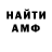 КЕТАМИН VHQ Ivan Burkov