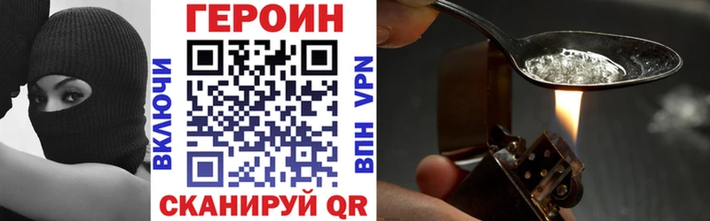 где купить наркотик  Нижние Серги  ГЕРОИН белый 