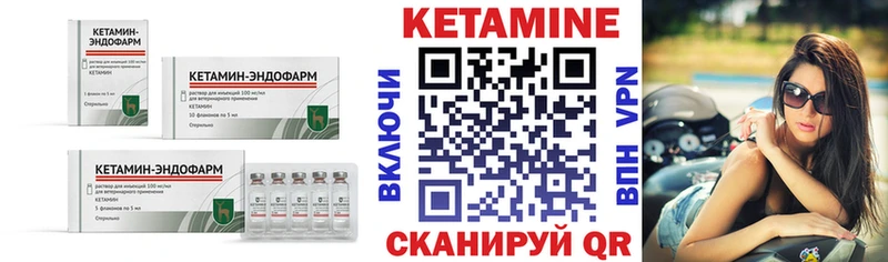 Кетамин ketamine  мориарти Telegram  Нижние Серги  наркота 