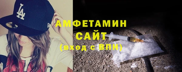 стаф Баксан