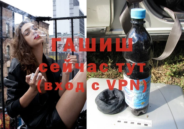 ALPHA PVP Балахна