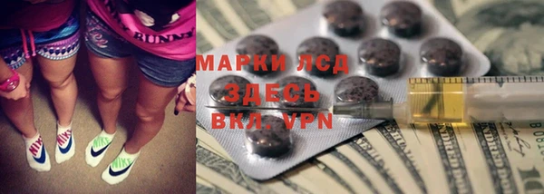 ALPHA PVP Балахна
