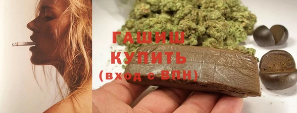 ALPHA PVP Балахна