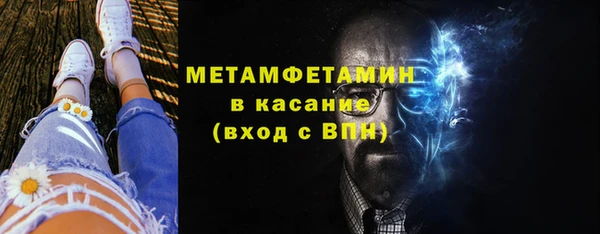 стаф Баксан