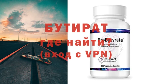 стаф Баксан