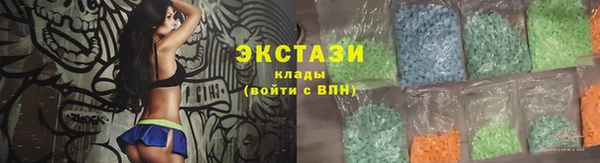 ALPHA PVP Балахна