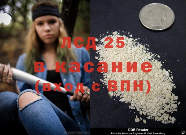 ALPHA PVP Балахна