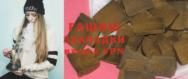 стаф Баксан