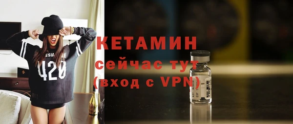 стаф Баксан