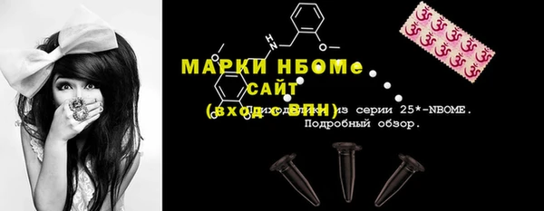стаф Баксан