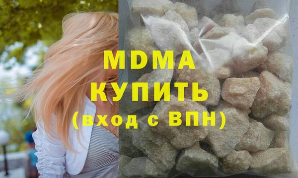 стаф Баксан