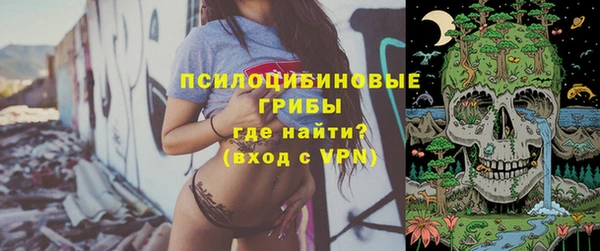 ALPHA PVP Балахна