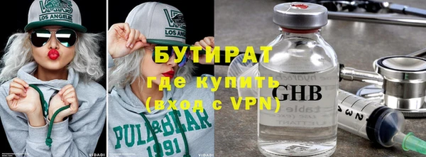 ALPHA PVP Балахна