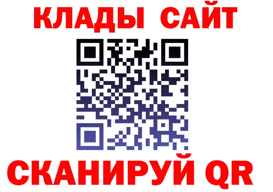 Альфа ПВП СК КРИС ONION мориарти блэк спрут Нижние Серги
