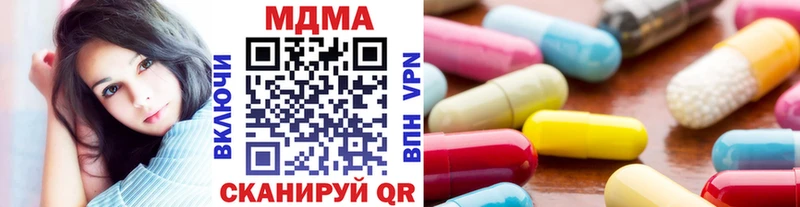 МДМА Molly  Нижние Серги 
