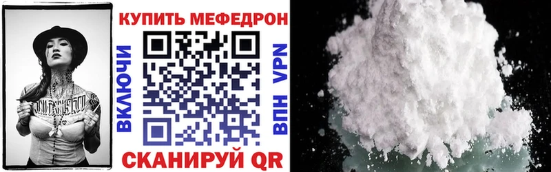 KRAKEN ССЫЛКА  даркнет сайт  Нижние Серги  МЕФ VHQ 