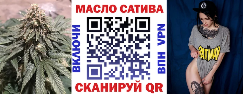 хочу   Нижние Серги  Дистиллят ТГК THC oil 